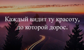 Красота вокруг нас Красота вокруг нас.